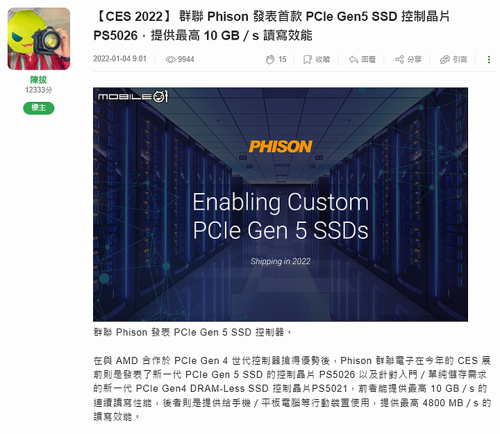 讓 TUF FX507ZM 也能達到讀取破萬 – SSD RAID0 實作教學