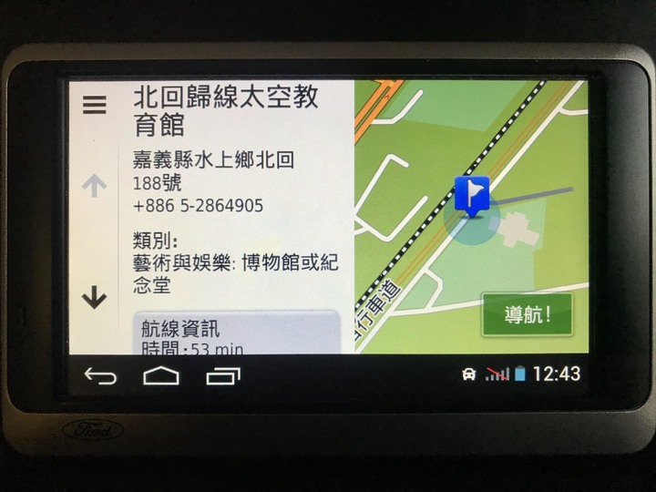 Garmin nuvi 3595 更新圖資2022.30自力救濟教學