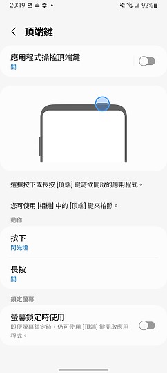 三星Galaxy XCover6 Pro｜強固三防機回歸、效能不妥協！