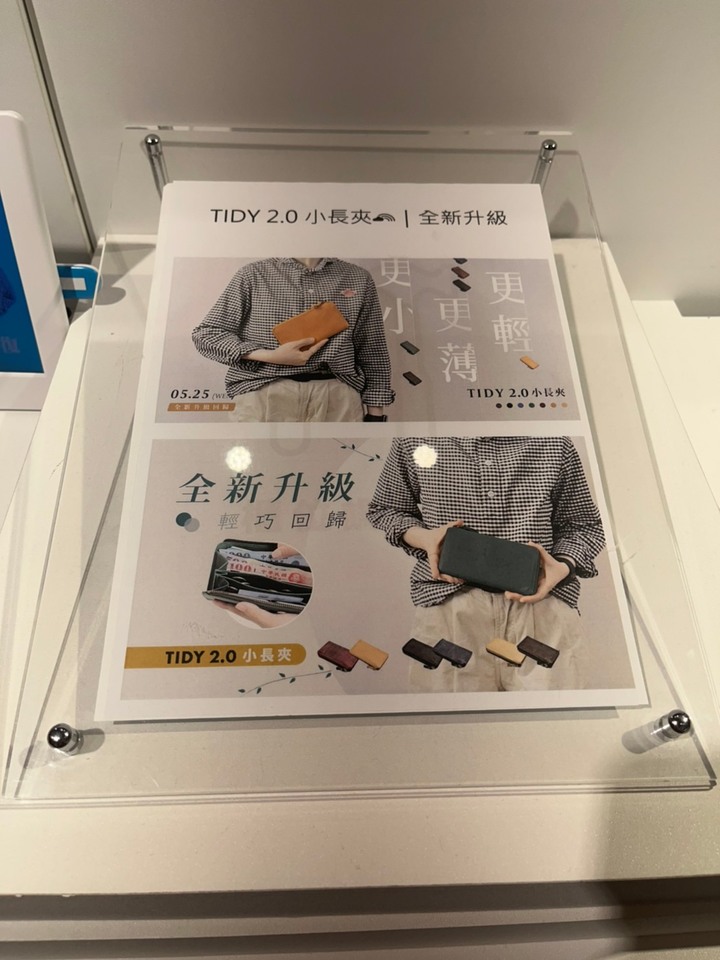 父親節禮物幫挑