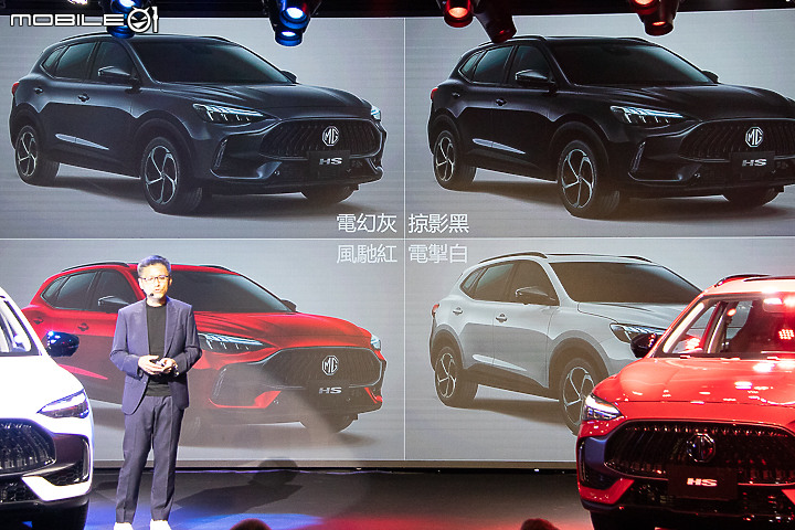 【採訪】MG 品牌正式登台,初期導入 HS 1.5T 與 HS PHEV 雙動力車型!