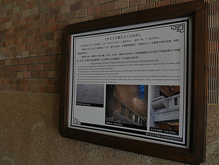 中正區 基隆要塞司令部 — 近九十年的軍事指揮中心建築,「大基隆歷史場景」中最重要的一部分