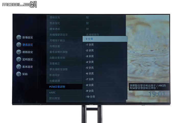 Panasonic TH-65LZ1000W 4K OLED TV｜尖端 AI 調節與次世代遊戲體驗雙雙升級！