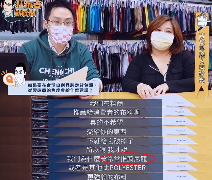 (主題五之一)便宜又易裂的垃圾聚酯雨衣