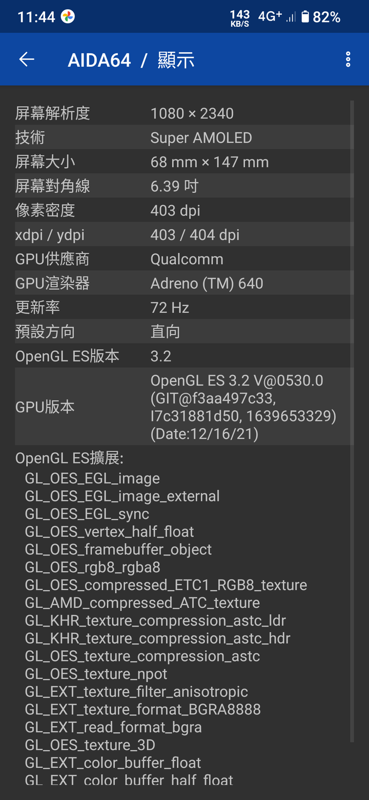 分享一個自己常用的9T Pro的rom