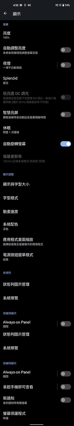 ASUS Zenfone 9|輕巧旗艦以小搏大!翻轉的不是相機而是思維?