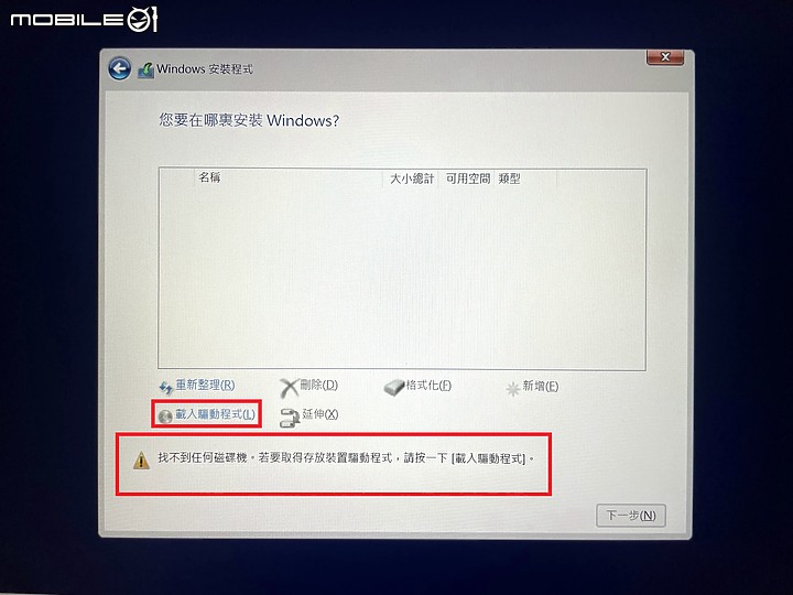 讓 TUF FX507ZM 也能達到讀取破萬 – SSD RAID0 實作教學