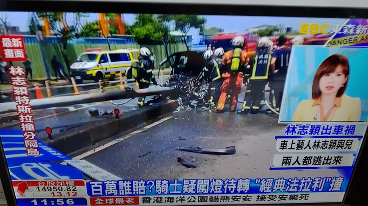 驚！林志穎駕特斯拉自撞火燒車