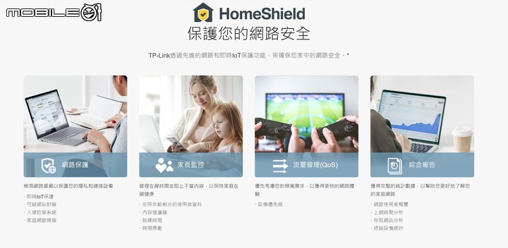 TP-Link 推出 Deco X75/Deco S7 新款家用無線 Mesh 路由器組合 提供中高階/入門使用者大範圍 WiFi 覆蓋