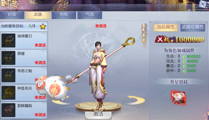 《武林唐家錄》不刪檔封測 釋出相關遊戲介紹