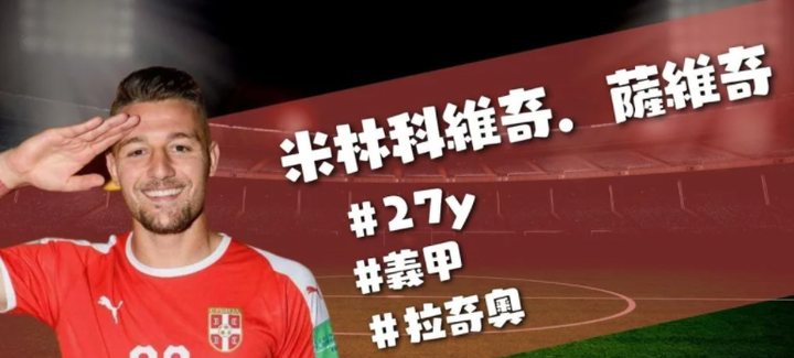 五大聯賽前十強足球員數據一次看！！！