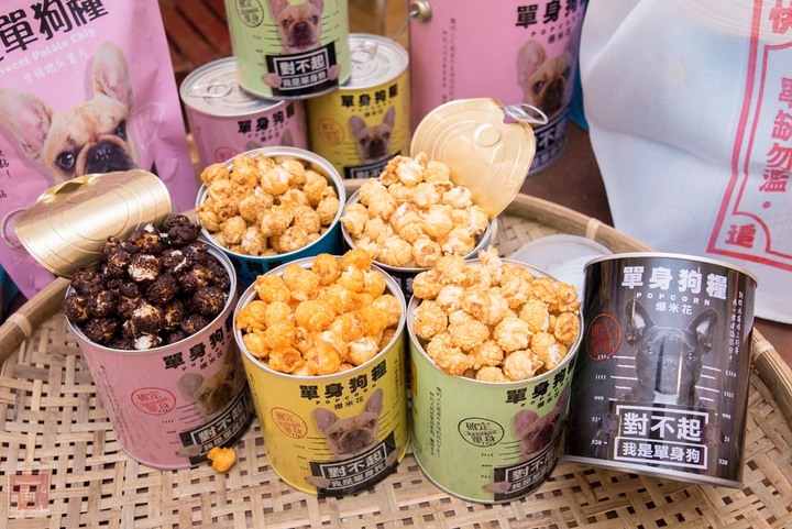 【台南伴手禮】單身狗吃了個寂寞！適用孤單寂寞覺得冷者食用！單身人士必買伴手禮；單身狗糧爆米花；豬飼料柑仔店