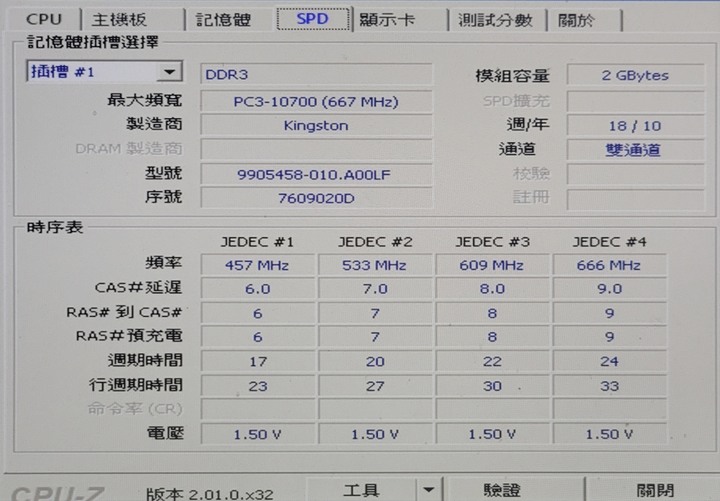 舊電腦可否升級玩GTA5
