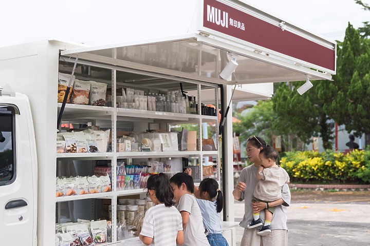 【新訊】全台首輛!MUJI 移動服務車,把日常雜貨駛進台東偏遠鄉鎮