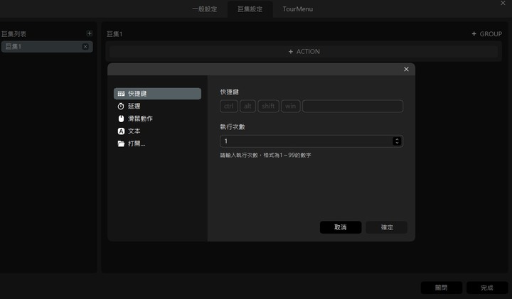 標題我要用史上最強兵器TourBox Elite修圖神器開箱