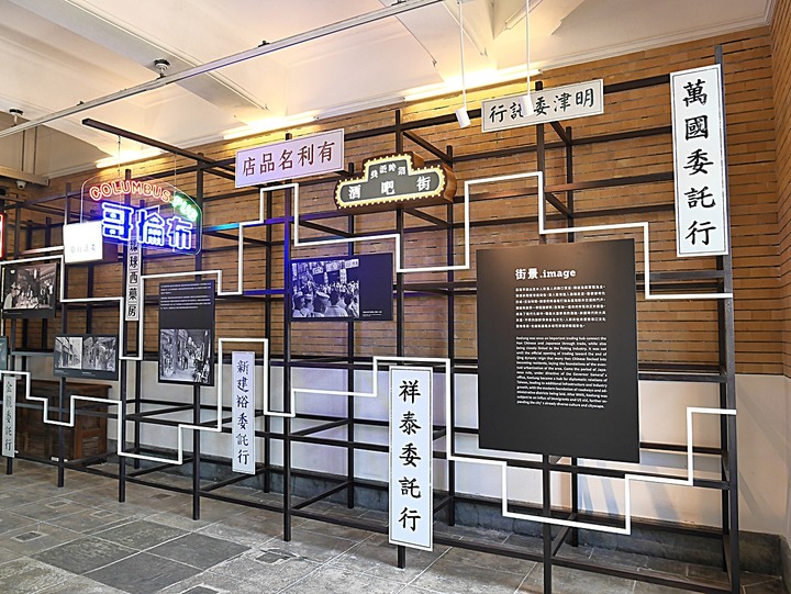 中正區 基隆要塞司令部 — 近九十年的軍事指揮中心建築,「大基隆歷史場景」中最重要的一部分
