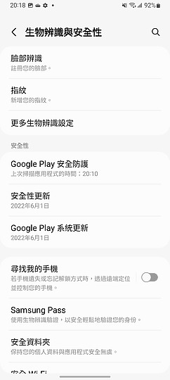 三星Galaxy XCover6 Pro｜強固三防機回歸、效能不妥協！