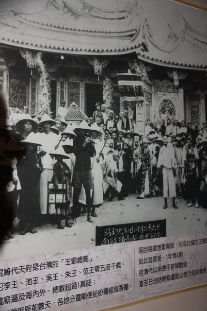 臺灣王爺總廟-北門南鯤鯓代天府騎旅