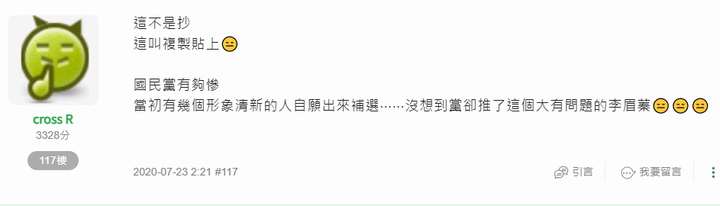 那些人那些事 時間真是一面照妖鏡?