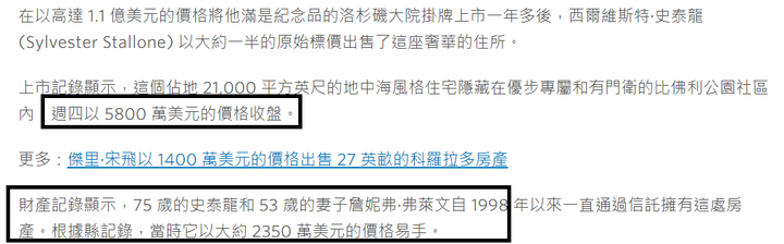 難怪老美喜歡投資股票!