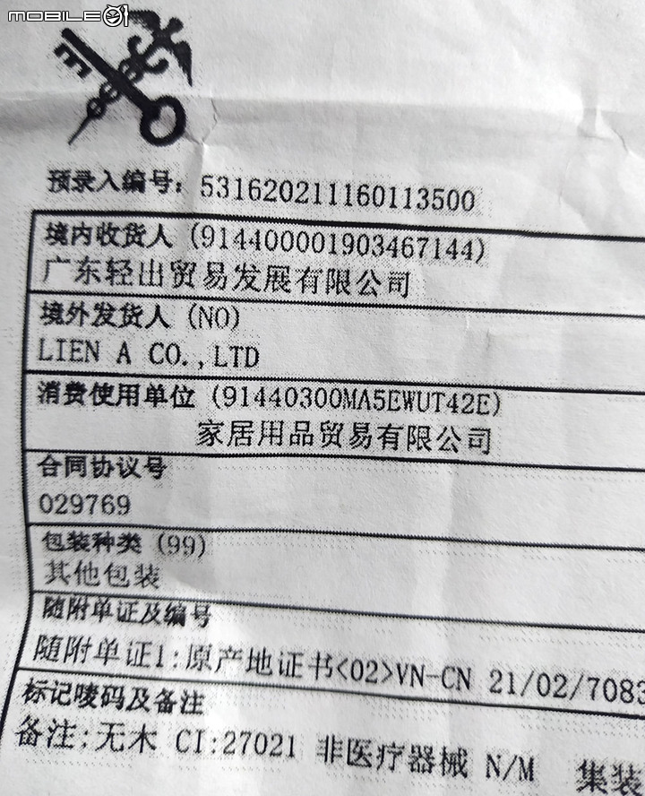 天然乳膠床墊淘寶購物開箱文與查驗記(長文慎入)