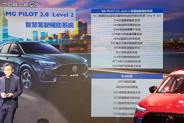 【採訪】MG 品牌正式登台,初期導入 HS 1.5T 與 HS PHEV 雙動力車型!