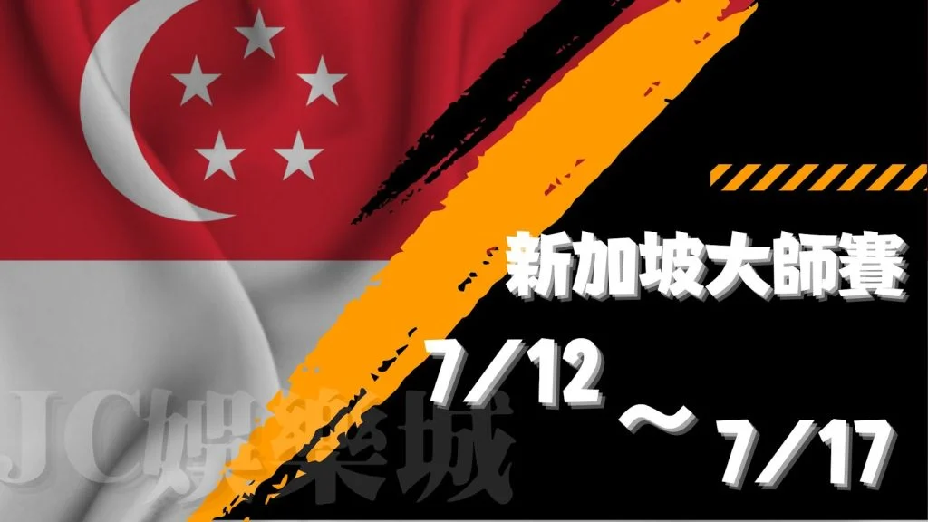 【2022羽球賽事總覽】介紹一起來幫台灣羽球國手加油打氣!