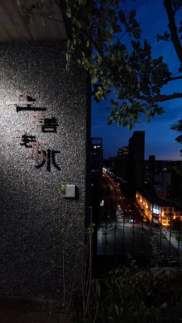 點我看大圖 【人生開箱II】城市中的山房-靜謐如水- 智能 X 日侘寂 X 極簡 X 晚酌 2025 IF AWARD