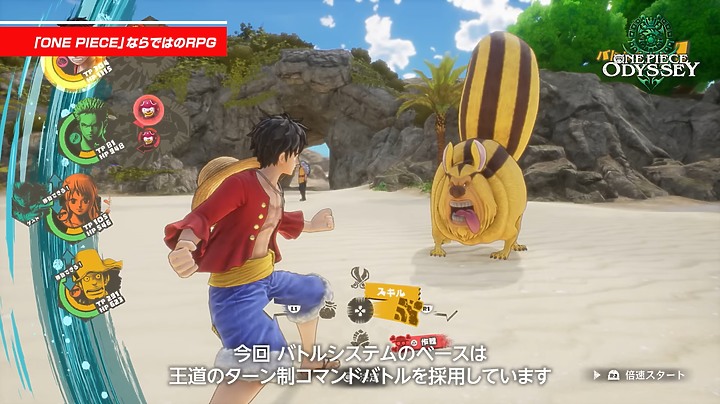 《ONE PIECE 時光旅詩》體驗版試玩｜忠實還原角色魅力的回合制 JRPG 遊戲