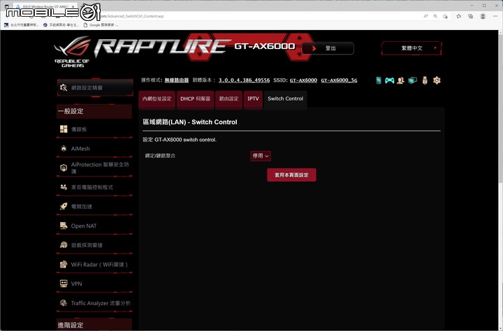 ROG RAPTURE GT-AX6000 EVA EDITION WiFi 6 無線路由器開箱試用 性能與外觀信仰皆滿點的誠意之作