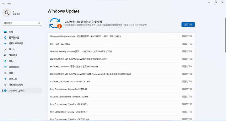 讓 TUF FX507ZM 也能達到讀取破萬 – SSD RAID0 實作教學