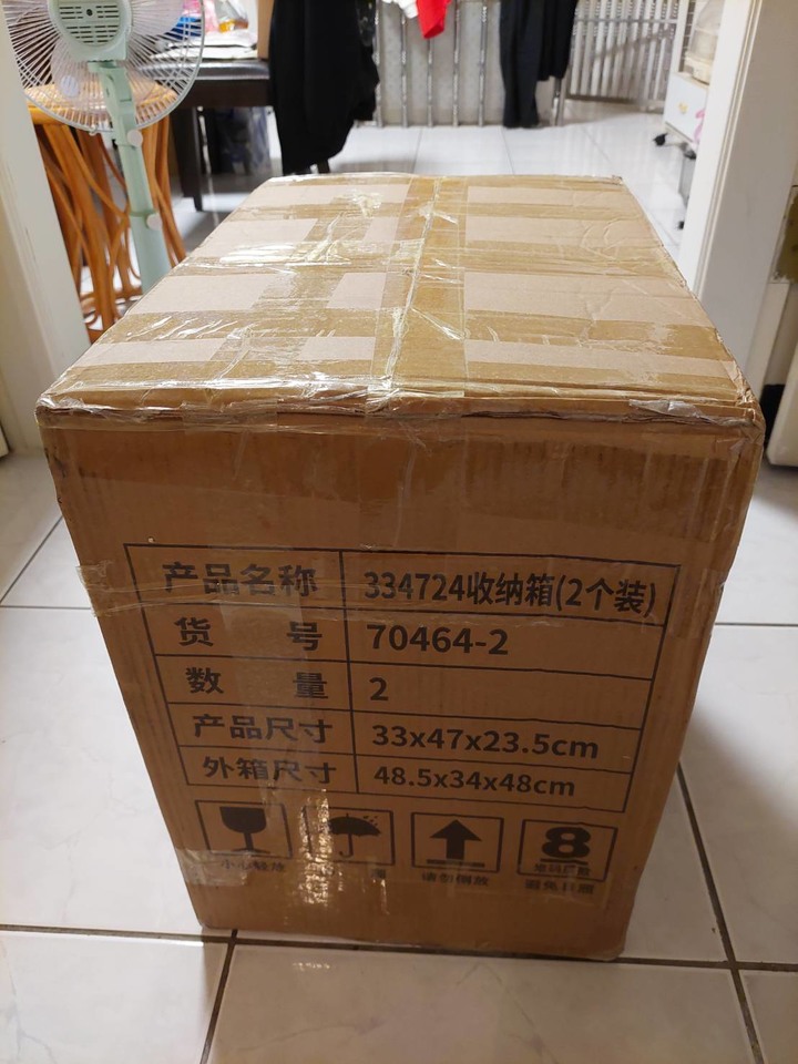 淘寶 37L 双艺整理箱收納箱開箱文