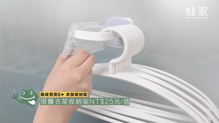 蝦皮熱銷商品好用嗎?開箱實測廚房收納品+衣物收納品,這款CP值高又有質感