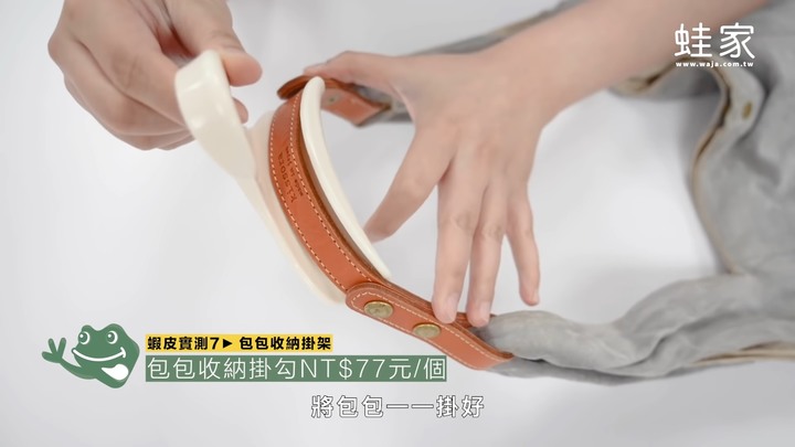 蝦皮熱銷商品好用嗎?開箱實測廚房收納品+衣物收納品,這款CP值高又有質感