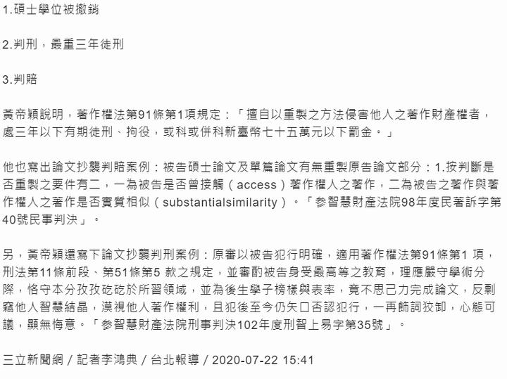 那些人那些事 時間真是一面照妖鏡?