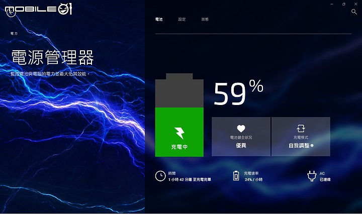 Dell XPS 13 Plus 測試報告｜以全新鍵盤設計再創極簡美學巔峰！