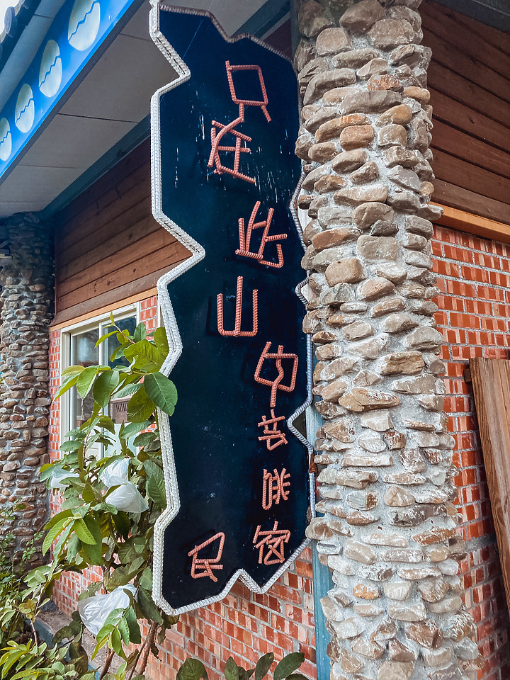 點我看大圖 背著空拍機切地瓜