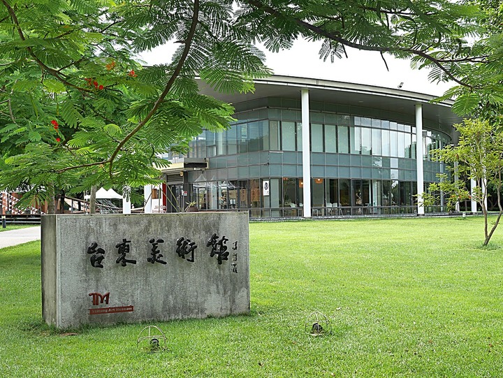 臺東市 台東美術館 — 後山唯一縣級美術館,有著茂密樹林與特色館室之打卡景點 — 臺東兩天一夜鐵道快閃行旅 (五)