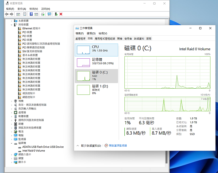 讓 TUF FX507ZM 也能達到讀取破萬 – SSD RAID0 實作教學
