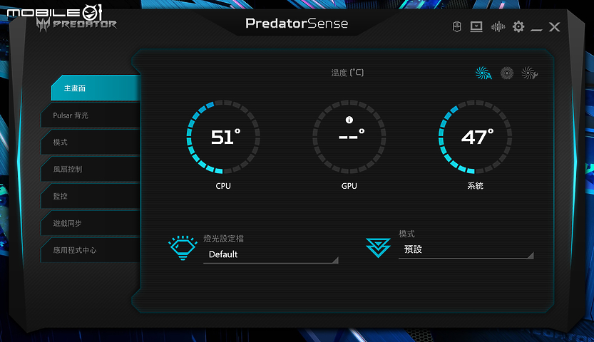 Acer Predator Helios 300 測試報告|邁向效能頂峰的準旗艦之作