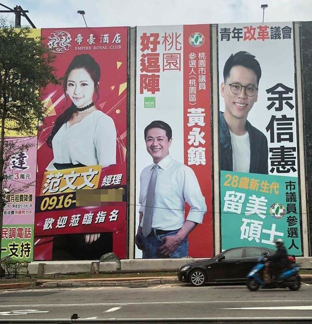為什麼候選人都喜歡說自己是台大畢業？