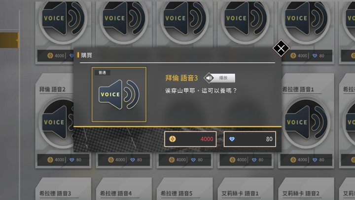 不易上手但有心有梗—盡界戰線
