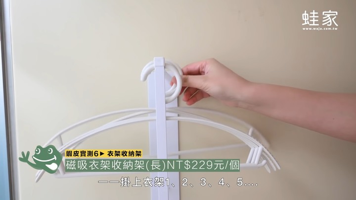 蝦皮熱銷商品好用嗎?開箱實測廚房收納品+衣物收納品,這款CP值高又有質感