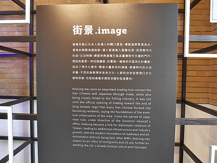 中正區 基隆要塞司令部 — 近九十年的軍事指揮中心建築,「大基隆歷史場景」中最重要的一部分