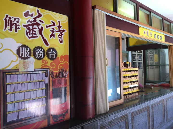 臺灣王爺總廟-北門南鯤鯓代天府騎旅