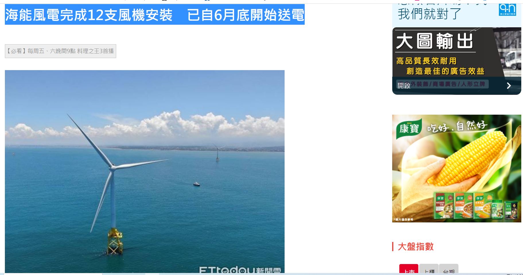 點我看大圖