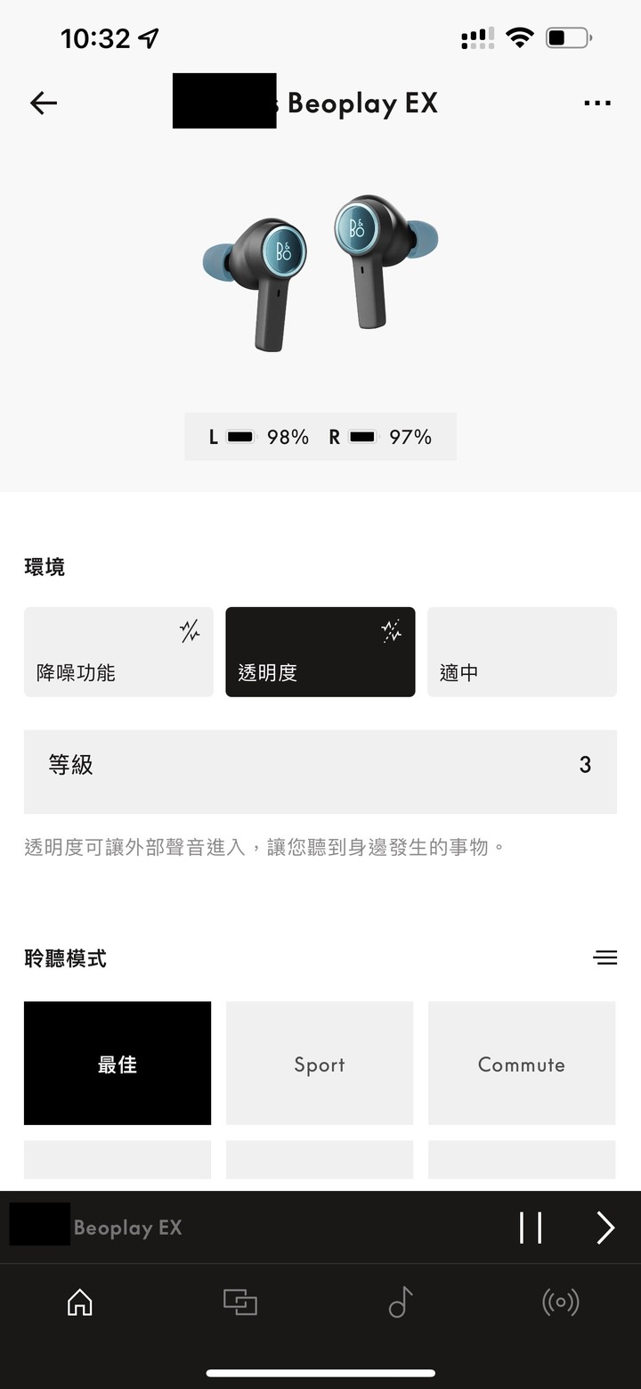 [開箱] B&O BEOPLAY EX，只要預算沒問題就是它了!