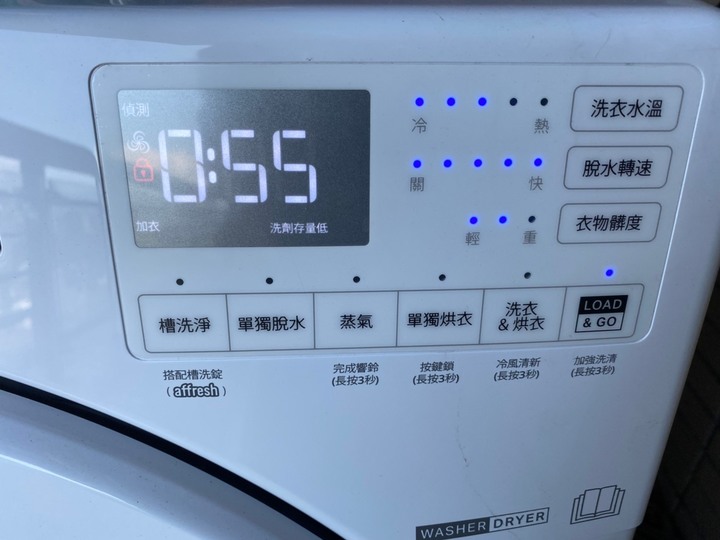 終於體會到洗脫烘的便利!