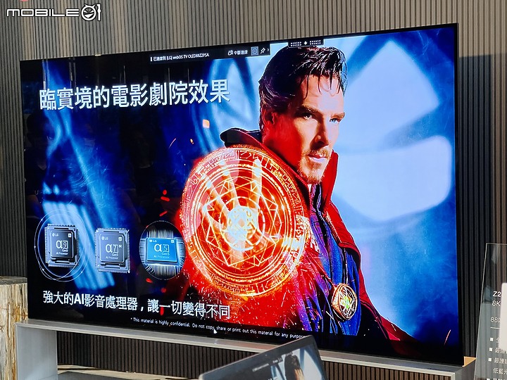 2022年LG完美大集成 - 全新QNED、OLED、Objet系列 體驗會分享