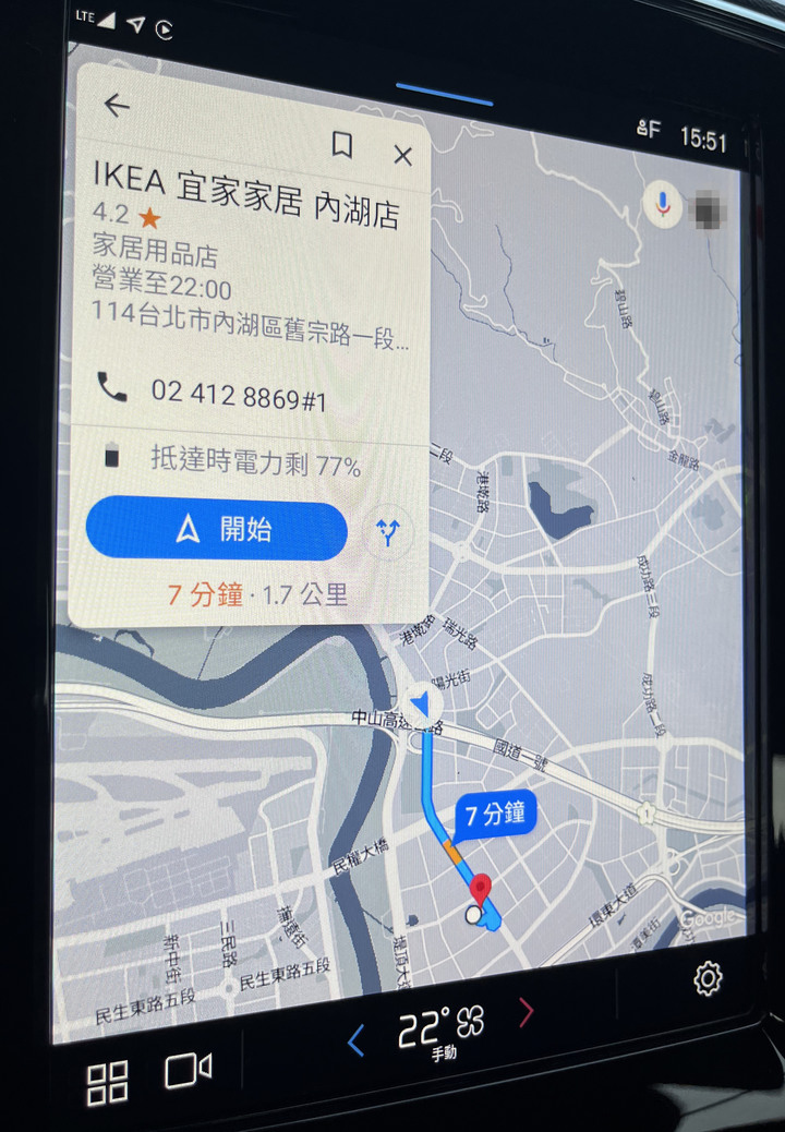 Volvo Google車機OTA 2.2開放支援 CarPlay